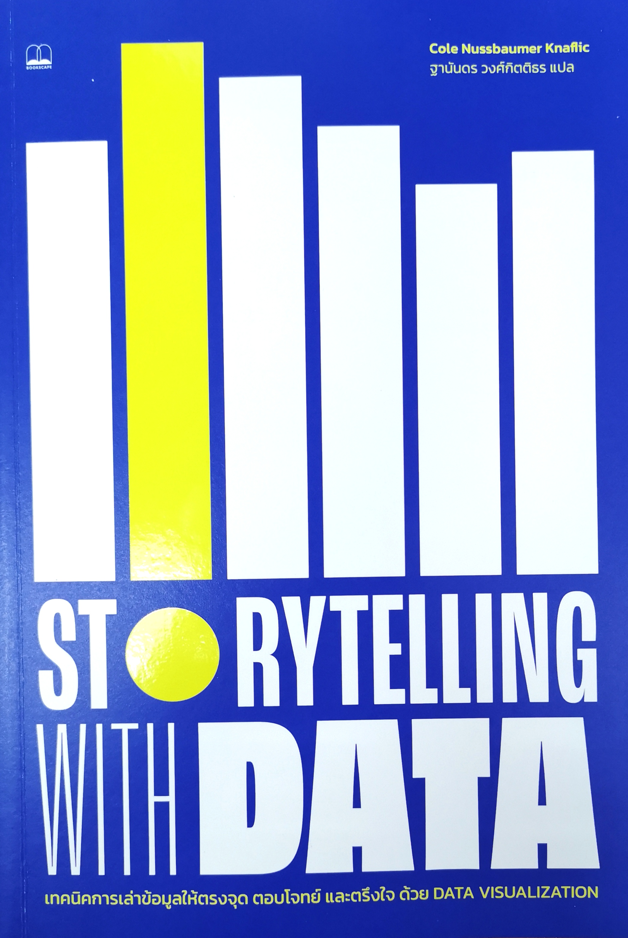Books_img